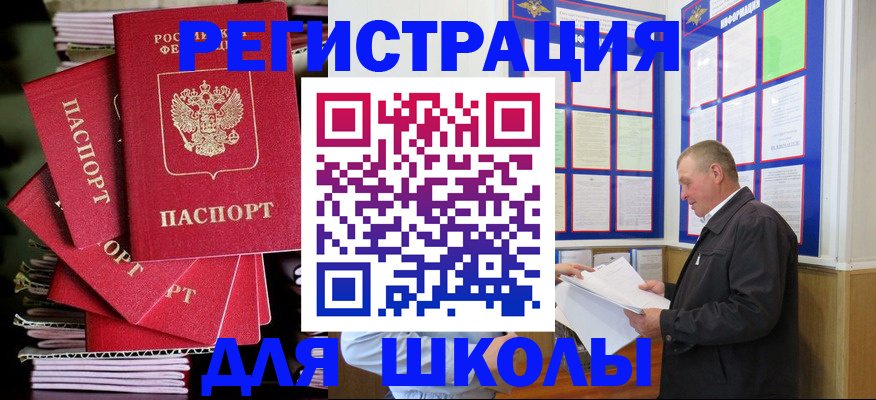 пропишу в квартире в Сосногорске